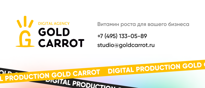 goldcarrot website preview